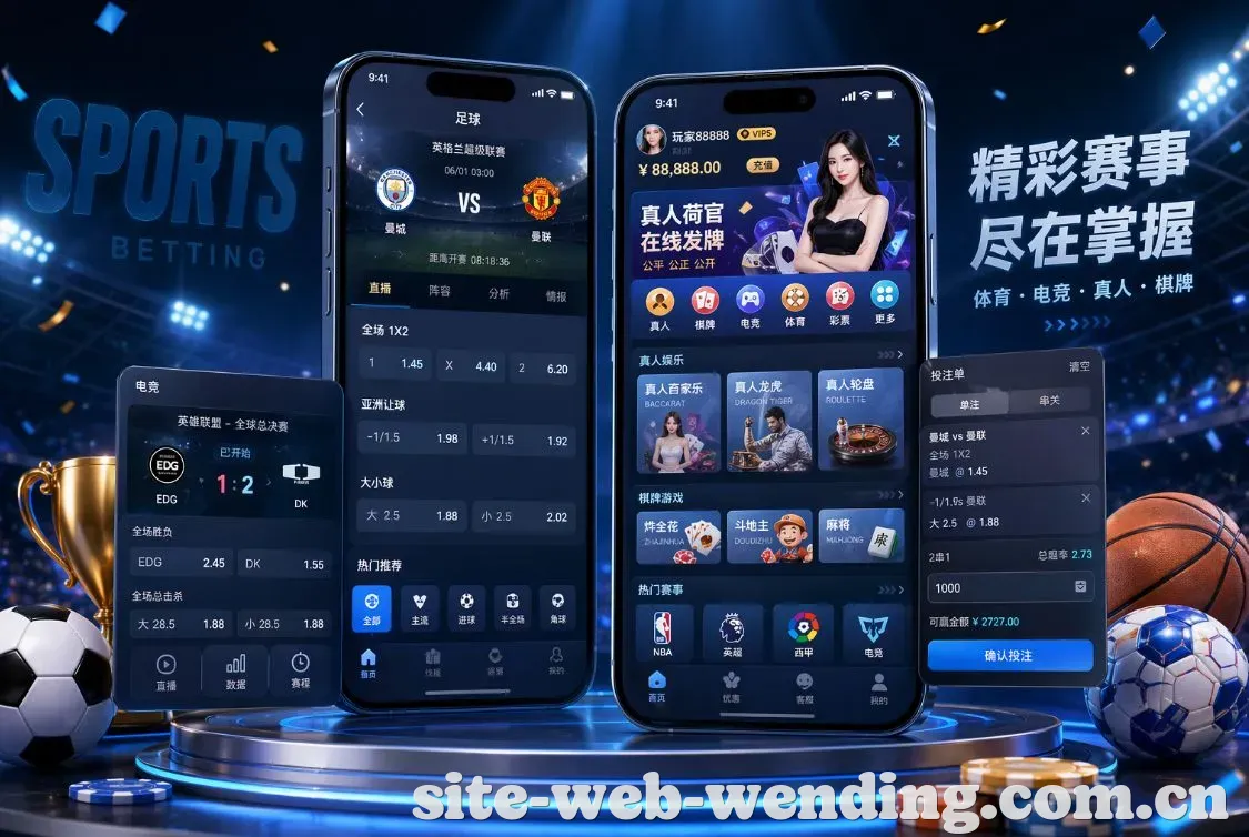 问鼎娱乐 App